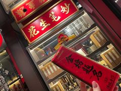 -小厨娘金榜题名(夫子庙秦淮河店)