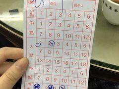 -香港蓮香樓(中環店)