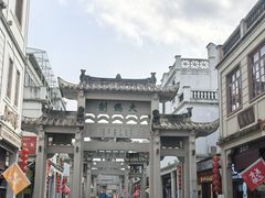 -非遗·十八曲鱼饺(西马总店)
