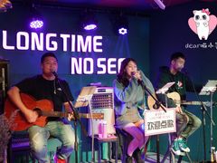 -好久不见网红乐队酒吧(鼓浪屿海底世界店)