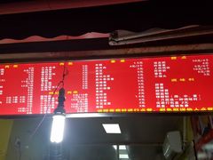 -彭浦小玲炸鸡腿(延长路上海大学店)