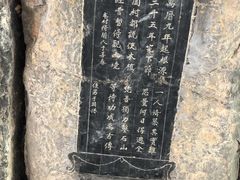 -于家石头村景区