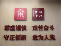 -中共四大纪念馆