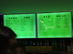 -老新隆牛肉锅贴(新街口店)