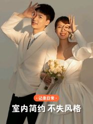 -IDO婚纱摄影(上海旗舰店)