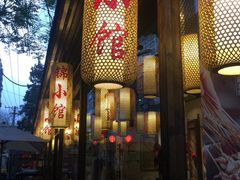 -锦小馆(安贞店)