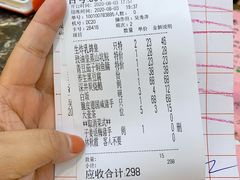 账单-海晖酒楼·顺德鱼生(荣华店)