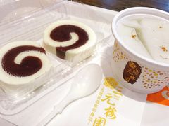 -三元梅园(玉泉路店)