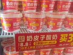-味多美蛋糕(六里桥店)