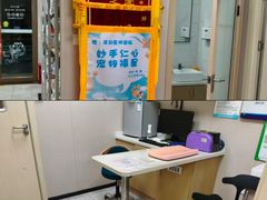 -瑞鹏宠物医院·骨外科·心肾科·肿瘤科(九亭店)