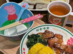 -西关味(大卫城店)