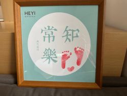 -和伊母婴护理中心·全套房(金山店)
