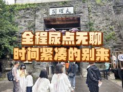 -天龙八部武侠城