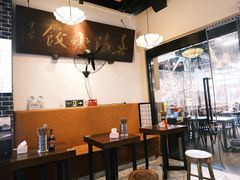 -春阳水饺(香槟广场店)