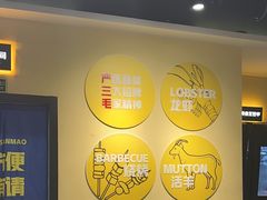 -严三毛口味虾·小严同学的店(曙光路直营店)