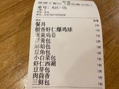 -陈傻子餐厅(世纪都会店)