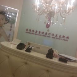 -健身堂科技美肌SPA