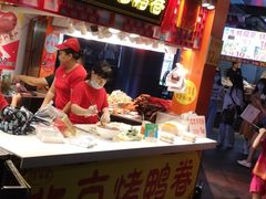 门面-东门町美食街