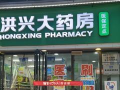 -万达广场(南昌红谷滩店)