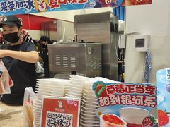 -蜜雪冰城(新洲摩尔城店)