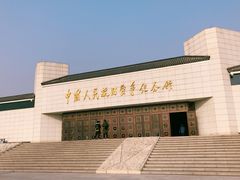 -中国人民抗日战争纪念馆
