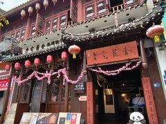 -老宅藕香·湖北菜·非遗藕汤·武昌鱼(黄鹤楼景观店)