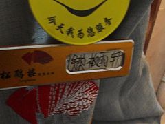 -松鹤楼(月坛店)