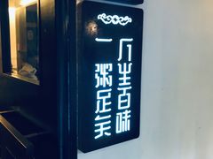 -一粥(华侨城创意文化园店)
