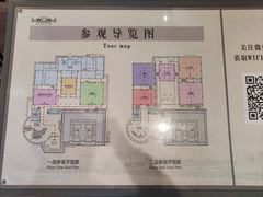 -中国客家博物馆