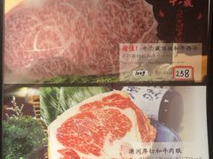 菜单-牛藏·黑毛和牛烧肉(环市东店)