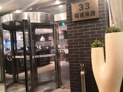 -康铂酒店(上海外滩店)
