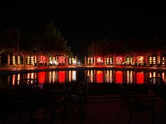 -惠州金海湾嘉华度假酒店