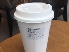 芝士草莓-萃茶师(琅西店)