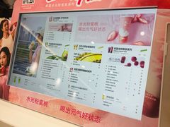 -首开·龙湖成都西宸天街