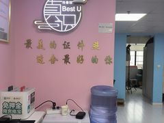 -Best U照相馆证件照·外拍(中山公园店)
