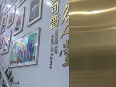 -美可普口腔医院(东街分店)