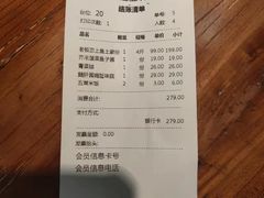 -老板恋上鱼(振华商厦店)