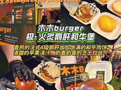 -万达广场(北京槐房店)