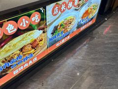 -秦味观·新派陕西面(山水大厦店)