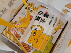 -尊宝比萨(南田店)