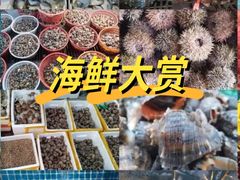-王四营海鲜市场