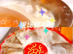 -大龙燚火锅(天钥桥路店)