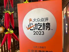 -正宗天津烧麦馆(柳州路店)