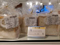 -老大昌(淮海中路店)