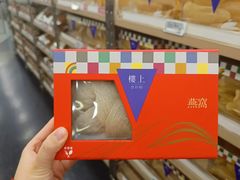 -楼上(新馬路澳門廣場店)