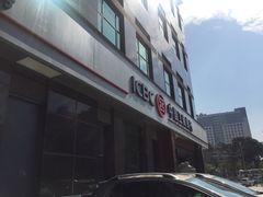 -中国工商银行(深圳福田支行)