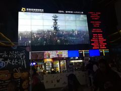-幸福蓝海国际影城(烟台大悦城IMAX店)