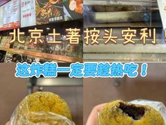 -京天红酒家(虎坊路店)