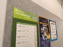 -英孚教育青少儿英语(长宁来福士中心)