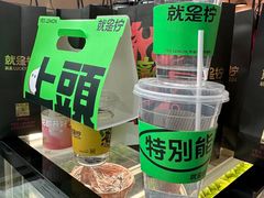 -Yes Lemon就是柠·手打柠檬茶(苏州中心一店)